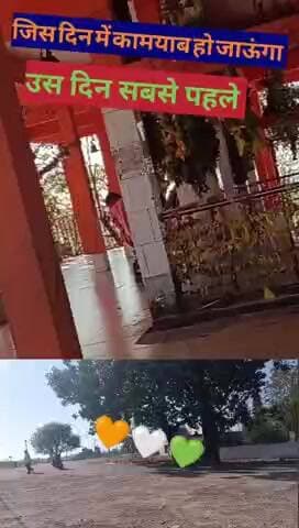 motivational video पूरा जरूर देखे लेकिन मुझे पता है भाई #मोटिवेशनल