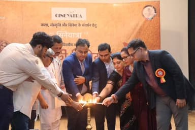 लखीसराय: लखीसराय में सिनेयात्रा समारोह के पहले दिन सम्मान और विरासत का संगम, 'भैया' फिल्म देख भावुक हुए दर्शक