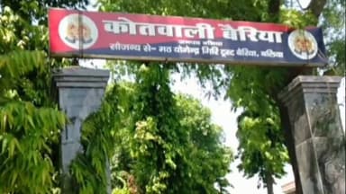 बैरिया: बैरिया के चार हत्यारोपियों को सुनाई गई आजीवन कारावास की सजा