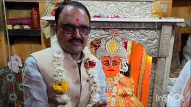 मेहगांव: कैबिनेट मंत्री राकेश शुक्ला ने दंदरौआ धाम में की पूजा, महामंडलेश्वर रामदास जी महाराज से लिया आशीर्वाद