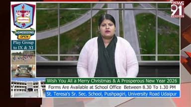 उदयपुर में रहस्यमय बीमारी से हुई एक की मौत, इंदौर हादसे के बाद भी प्रशासन लापरवाह
#newsfeed #News #rajasthan #RajasthanN...