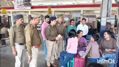 बांदा: बांदा में 'ऑपरेशन खोज' अभियान चलाया गया, मानव तस्करी और बाल श्रम के खिलाफ जागरूकता फैलाई गई