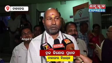 ଉଦୟ ଫାଉଣ୍ଡେସନ୍ ପକ୍ଷରୁ “କୋଇଲା ଖଣି ଯୋଗୁଁ ଅନୁଗୁଳ ର ଭବିଷ୍ୟତ ” ଉପରେ ସମ୍ମିଳନୀ ଅନୁଷ୍ଠିତ। #angulexpress #angul #mcl