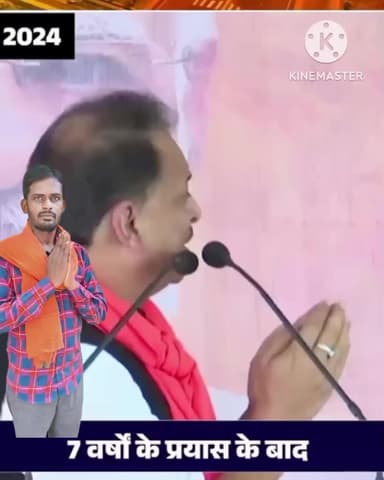 अगर उस सभा में शायद माननीय सांसद जी Marhowrah चीनी मिल का भी जिक्र किया रहते..
तो शायद आज मरहौरा वासी भी जश्न मना रहे होते.....
Marhowrah-मढौरा 2030 के विधानसभा चुनाव में कमल मय हो जाता .….🙏🙏
Rajiv Pratap Rudy Facebook Meta