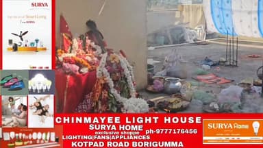 #ବୋରିଗୁମ୍ମା_ଏକବର୍ଷ_ଧରି_ପ୍ରତିଶାଣିବାର_ଚାଲି_ଆସୁଥିବା_ମା_ମୋହାମା_ଙ୍କ_ପୂଜା_ଆଜି_ବିସର୍ଜନ_ହୋଇଛି।