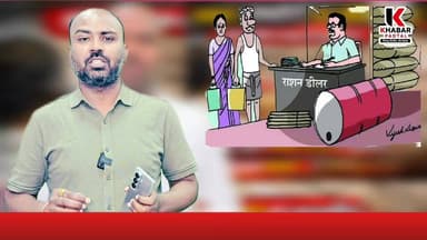 पार्ट-2" ऊधमसिंहनगर में किसके लिए वसूले गए 25 लाख रुपये? कथित viral ऑडियो रिकॉर्डिंग में हो रहा जिक्र।
#followerseveryo...