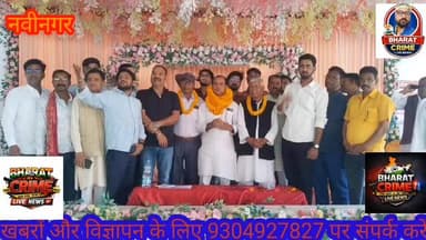 नबीनगर जदयू को मिला नया नेतृत्व,अरविंद सिंह निर्विरोध प्रखंड अध्यक्ष निर्वाचित। #AurangabadNews #aurangabadbihar #aurang...