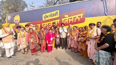 ਪਟਿਆਲਾ: ਵਿਧਾਇਕ ਅਜੀਤਪਾਲ ਸਿੰਘ ਕੋਹਲੀ ਵੱਲੋਂ ਵਾਰਡ ਨੰਬਰ 1 ਤੋਂ ਤੀਰਥ ਯਾਤਰੀਆਂ ਦਾ ਜਥਾ ਰਵਾਨਾ