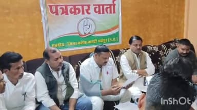 श्योपुर: श्योपुर से सैकड़ों कांग्रेस कार्यकर्ता भोपाल जाएंगे, 24 को विस घेराव, तैयारियों को लेकर बैठक आयोजित