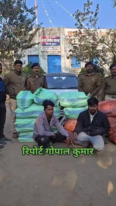 सिमराही मद्दनिषेध थाना ने बंगाल-बिहार नंबर प्लेट लगी कार से 1350 बोतल शराब बरामद: सुपौल में नेपाल से लाई जा रही थी खेप, ...