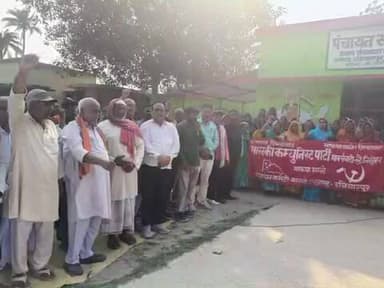 उजियारपुर: भाकपा माले कार्यकर्ताओं ने कहा, आवास योजना में गड़बड़ी बर्दाश्त नहीं की जाएगी