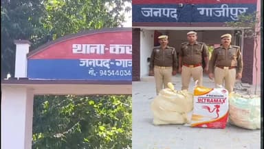 सेवराई: करंडा थाने की पुलिस ने 61.170 किलोग्राम अवैध गांजा किया बरामद, इसकी कीमत 15 लाख रुपए बताई जा रही है