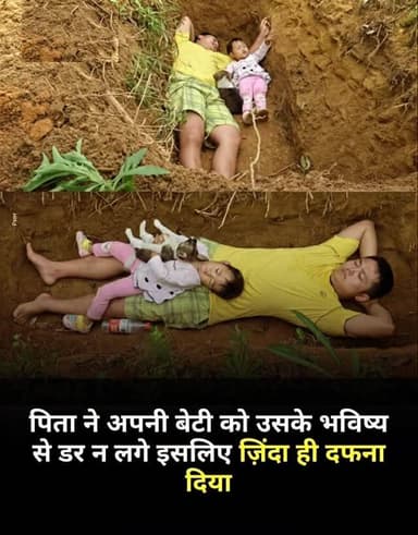 एक पिता की बेबसी की कोई सीमा नहीं होती। 2017 में, झांग लीयोंग की वह तस्वीर, जिसमें वह अपनी छोटी बेटी झांग शिनलेई के साथ ...