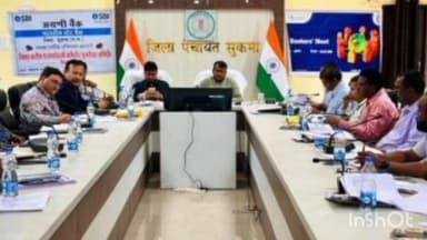 सुकमा: सुकमा जिले में अंतिम व्यक्ति तक बैंकिंग और योजनाओं का लाभ पहुँचाने के लिए कलेक्टर ने दिए निर्देश