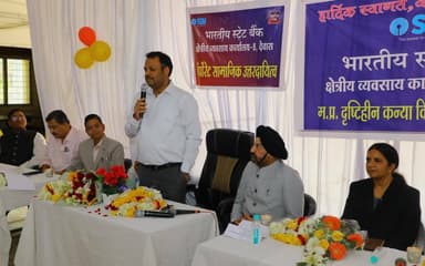 कलेक्टर श्री ऋतुराज सिंह ने दृष्टिहीन कन्या विद्यालय में नवनिर्मित कंप्यूटर लैब का शुभारंभ किया। यह लैब स्टेट बैंक ऑफ इ...