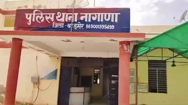 बाड़मेर: नागणा थाना पुलिस ने हल्का क्षेत्र के बाटाडू में चोरी की वारदात का खुलासा करते हुए आरोपी को किया गिरफ्तार