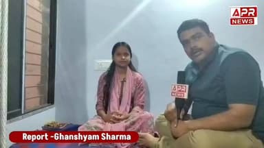 अनूपपुर की नन्हीं विदुषी पूर्वी किशोरी जी | संस्कार और ज्ञान का अद्भुत संगम
#Anuppur
#MadhyaPradesh
#AprNews