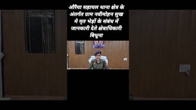 #trending #youtubeshorts #viral #duet #automobile #love #like #live #ytshorts #youtube #youtuber#yt