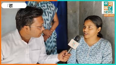 रायबरेली: पिता को कैंसर ने छीना, अब गरीबी छीन रही शिक्षा! सलोन में फीस के लिए स्कूल ने छात्रा को....