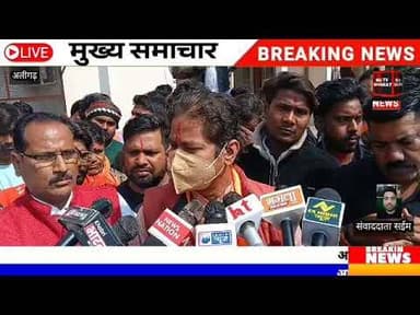 #अलीगढ़ कुछ संगठन के लोग गंगा जमुनी तहजीब को पीछे कर अपनी मंशा आगे बढ़ना चाहते हैं