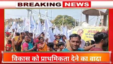 नगर पंचायत चुनाव में गरमाया माहौल | मुक्ता मंडल ने मांगा जनसमर्थन#jamtaranews #news