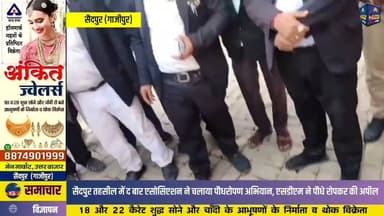 सैदपुर तहसील में दी बार एसोसिएशन ने चलाया पौधरोपण अभियान, एसडीएम ने पौधे रोपकर की अपील