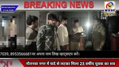 नौतनवा नगर में फंदे पर लटका मिला 23 वर्षीय आदित्य, पहुंची पुलिस जांच में जुटी #nautanwa #police