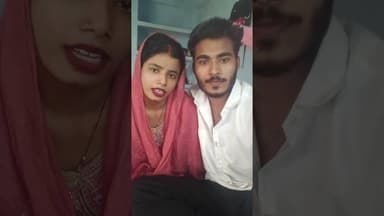 मंगर बिगहा #नवादा का लड़का लड़की ने की भाग कर शादी, वीडियो वायरल किया #BreakingNews