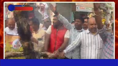 #बांका के शिवाजी चौक पर भाजपा नेताओं ने कांग्रेस नेता राहुल गांधी का फूंका पुतला
#बीजेपीसरकार #videosvirales #BhajpaPari...