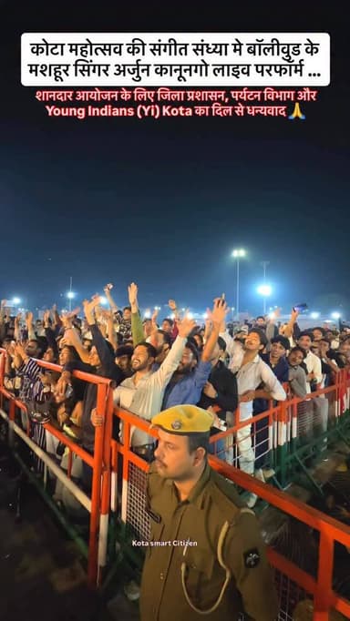 कोटा महोत्सव की संगीत संध्या मे बॉलीवुड के मशहूर सिंगर अर्जुन कानूनगो लाइव परफॉर्म …
शानदार आयोजन के लिए जिला प्रशासन, ...