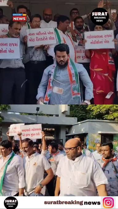 લિંબાયત ઝોન બહાર કોંગ્રેસ પક્ષ દ્વારા લાચીયા કાર્યપાલક ગણેશવાલાનો વિરોધ કરાયો..