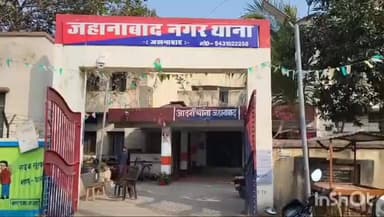 जहानाबाद,पुलिस की तत्परता से जेवर चोरी कांड में एक की गिरफ्तारी,
BiharNews #news #tranding #tejashwiyadav #nitishk...