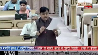 गोविंद सिंह डोटासरा ने कहा यह पर्ची का मुख्यमंत्री है
#rvrajsthan #NewsUpdate #newstoday2025 #vidhansabha