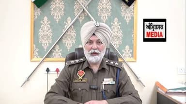 ਇੱਕ ਵਿਅਕਤੀ ਆਸ਼ੂ ਨਾਹਰ, ਵਾਇਰਲ ਵੀਡੀਓ ਬਾਰੇ ਜਾਣਕਾਰੀ ਦਿੰਦੇ ਹੋਏ ਸ਼੍ਰੀ ਜਸਪਾਲ ਸਿੰਘ, ਏਸੀਪੀ ਕੇਂਦਰੀ ਅੰਮ੍ਰਿਤਸਰ।