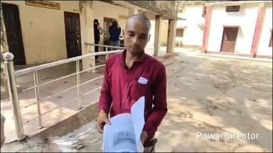 चित्रकूट
प्रधानमंत्री आवास योजना में युवक ने धांधली का लगाया आरोप !