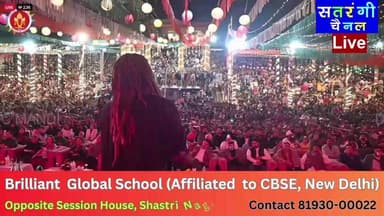 Live 6 th Cultural Evening !! Choti Kashi International Shivratri Festival 2026, Mandi - February 21
#explorepage #reel...
