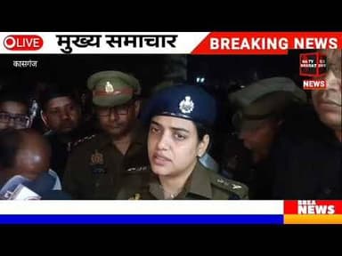 #कासगंज यूपी से बड़ी ख़बर कासगंज में हुई बड़ी घटना 1 ही घर में परिवार के 5 लोगों की मिली लाश!!