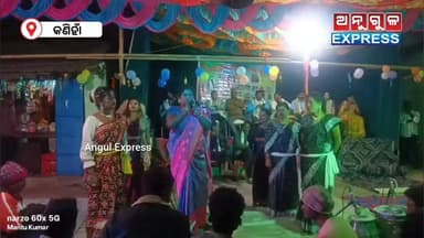 ଡେରଙ୍ଗ ଗ୍ରାମରେ ବାର୍ଷିକ ଅଲେଖ ମହିମା ବିଶ୍ଵ ଶାନ୍ତି ମହାଯଜ୍ଞ ଅନୁଷ୍ଠିତ। #angulexpress #angul