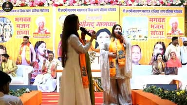 🚩 श्री लक्ष्मीनारायण महायज्ञ एवं विग्रह प्राण प्रतिष्ठा 🚩
📍 बनकटा शिव, सल्लहपुर, भटनी (देवरिया)
भव्य धार्मिक आयोजन में आ...