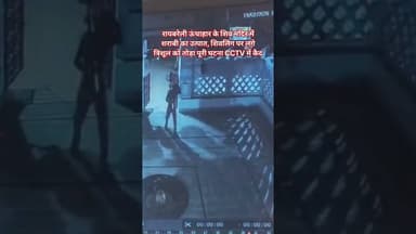 #रायबरेली #news शराबी का शिवलिंग पर त्रिशूल से उत्पाद मचाने का वीडियो वायरल