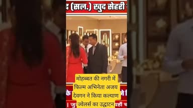 कल्याण ज्वेलर्स #newbornbaby #hindinews #agradiary #baby #news #agrahara #newborn #facts