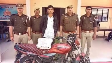 जालौन: जालौन पुलिस ने अवैध गांजे के साथ अभियुक्त को किया गिरफ्तार, की कानूनी कार्रवाई