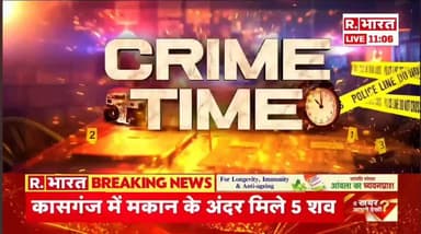 चॉकलेट के बहाने मासूम से दुष्कर्म #dholpur #DholpurNews #dholpur_rajasthan #highlightseveryone #highlights #hilightsever...