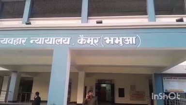 भभुआ: कोर्ट ने पत्नी को मार-पीट कर प्रताड़ित करने के आरोप में पति को सुनाई 5 वर्षों की सश्रम करावास की सजा