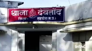 ब्यौहारी: देवलौंद थाना क्षेत्र के एक गांव से 15 वर्षीय किशोरी लापता, पुलिस तलाश में जुटी