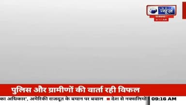 अरावली पर्वतमाला में स्थित परशुराम महादेव जी दर्शन करने आए एक यात्री की हार्ट अटैक से मौत हस्तीमल पुत्र भंवलाल उपाध्याय ...