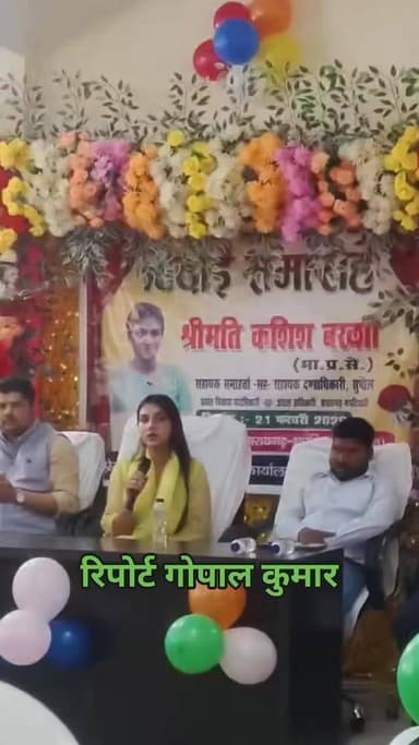 आईएस कशिश बक्सी को सरायगढ़ भपटियाही से विदाई: 40 दिन तक प्रभारी बीडीओ और सीओ के रूप में सेवा के बाद।
Supaul, Bihar - सुपौ...