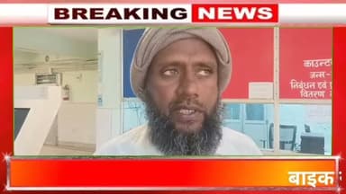 जामताड़ा में दिनदहाड़े मर्डर | फुरकान अंसारी को तीन गोलियां मारकर हत्या#jamtaranews #news