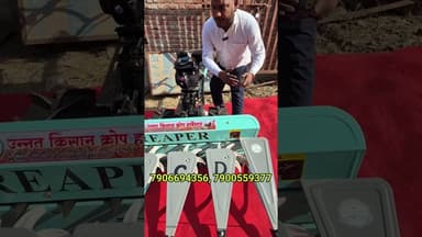 बाइक से आधी कीमत में घर ले जाए गेहूं काटने की मशीन और लाखो कमाए #reaper