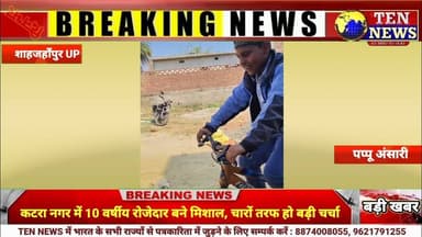 Rozaiftar: 10 वर्षीय रोजेदार सुवान बने मिशाल, चारों तरफ हो रही बड़ी चर्चा #tennewsone #rozaiftar